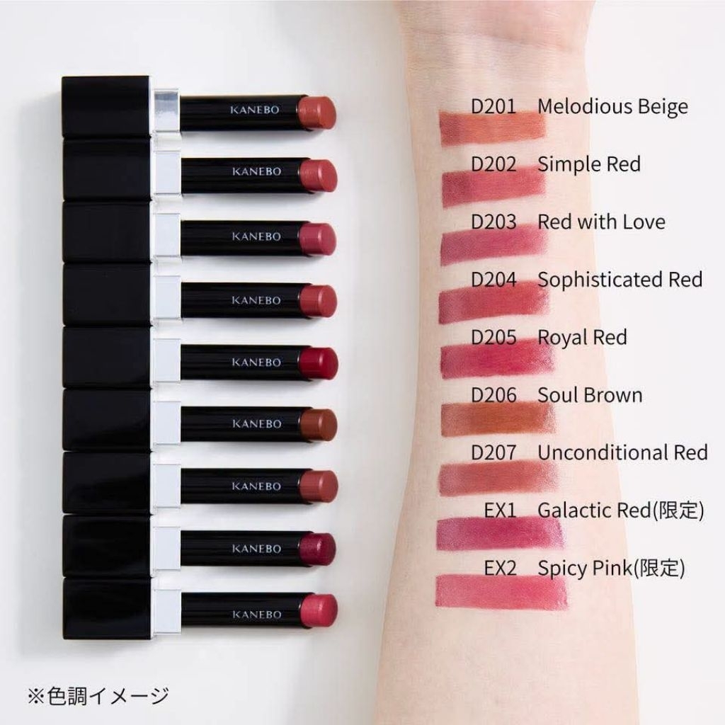 KANEBO ROUGE STAR DRAMA 2.5g