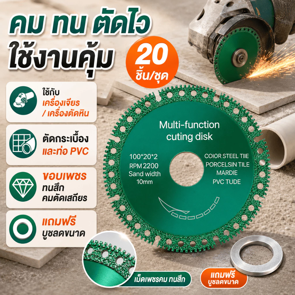 6in1ใบตัดเหล็ก4นิ้วใบเลื่อยวงเดือน100มมสําหรับตั กระเบื้อง หินอ่อน โลหะ ใบเลื่อยตัดเพชรใบเลื่อยตัดมัลติฟังก์ชั่นคอมโพสิต