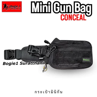 กระเป๋าคาดเอว คาเมลแบค Mini Gu.n Bogie1 [ Bogie1 Camel bag ]
