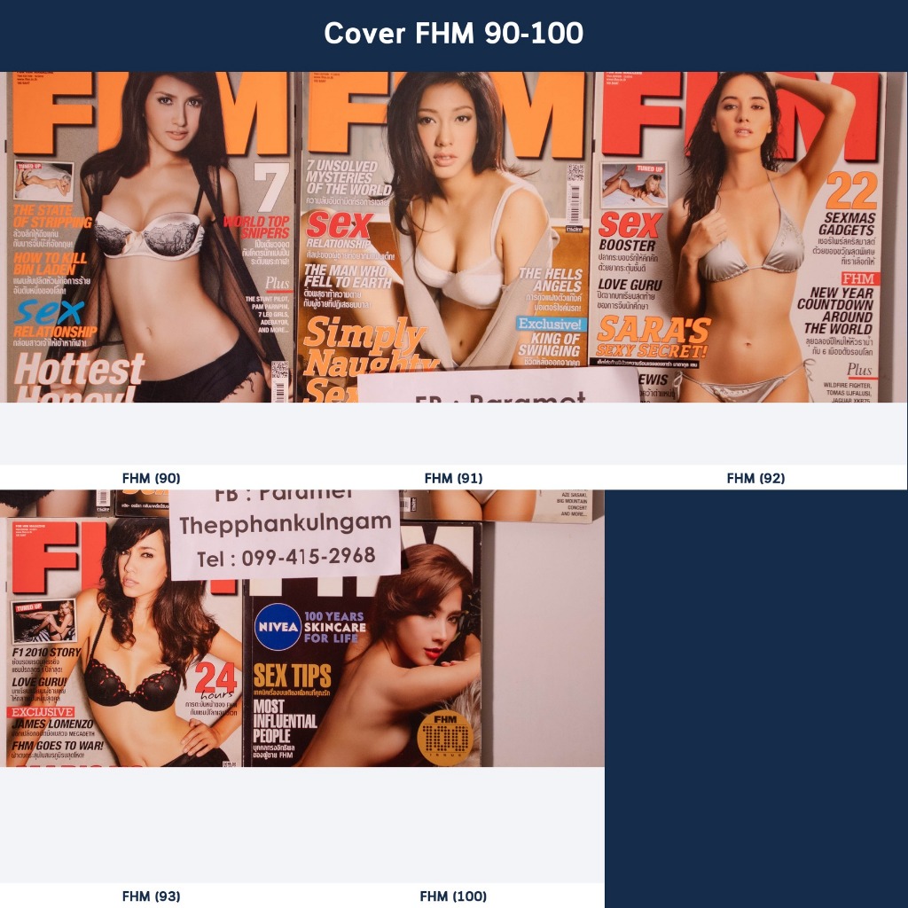 FHM Thailand มือสอง ฉบับ 90-93,100 | FHM Late Selected Issues เลือกฉบับได้ ของสะสม