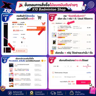 Li-Ning AXFORCE TIGER พร้อมส่ง ไม้แบดมินตัน ไม้แบดหัวหนัก ก้านอ่อน 7.0mm 4U 5U ตบแรง ตีง่าย