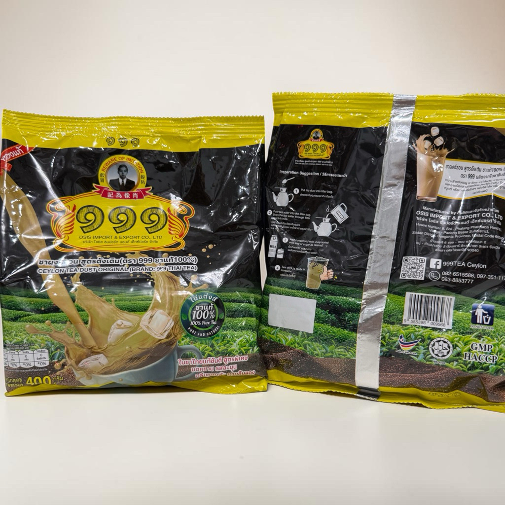 ชาผงซีลอน สูตรดังเดิม ( ตรา999 ชาแท้ 100% ) ขนาด 400 กรัม