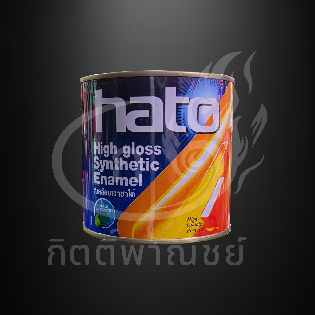 สีน้ำมัน HATO มีหลากสีให้เลือก