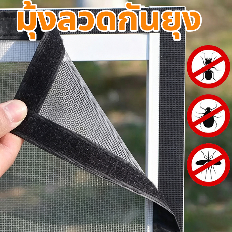 🚫🦟ไม่กลัวแมว มุ้งลวดไฟเบอร์กลาส มุ้งลวดหน้าต่าง 3m/5m/10m กันยุงสำหรับเด็กเล็ก มุ้งกันยุงหน้าต่าง