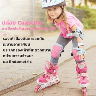 🎿กระชับเท้า ลื่นมั่นใจ🎿รองเท้าสเก็ต อุปกรณ์ป้องกัน ปรับขนาดได้ โรลเลอร์เบลด เล่นกลางแจ้ง ระบายอากาศได้ดี นุ่มสบาย