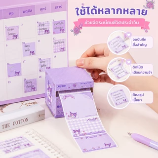 126 ชิ้นการ์ตูน ดึง Sticky Note ชุดน่ารัก All-Sticky Index สติกเกอร์ DIY Journal สติกเกอร์ตกแต่ง