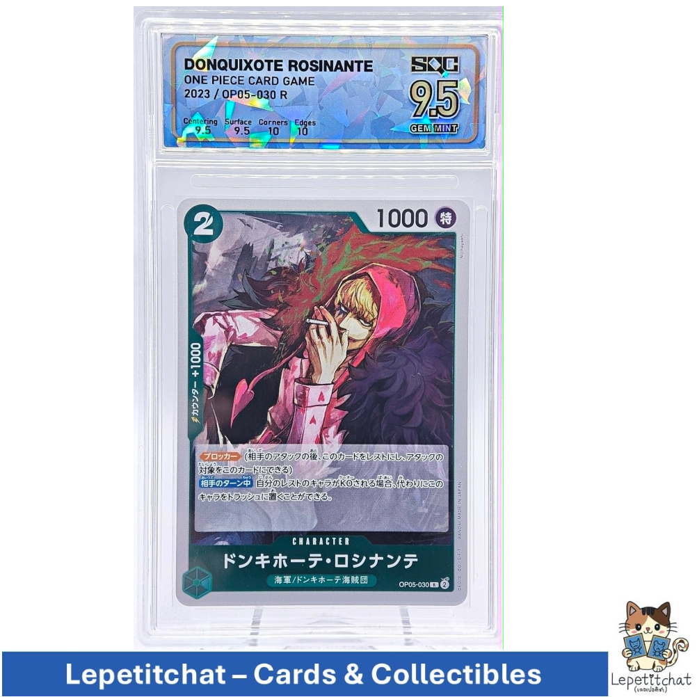 💎 SQC 9.5💎การ์ดวันพีช One Piece Card OP05-030 Donquixote Rosinante R .