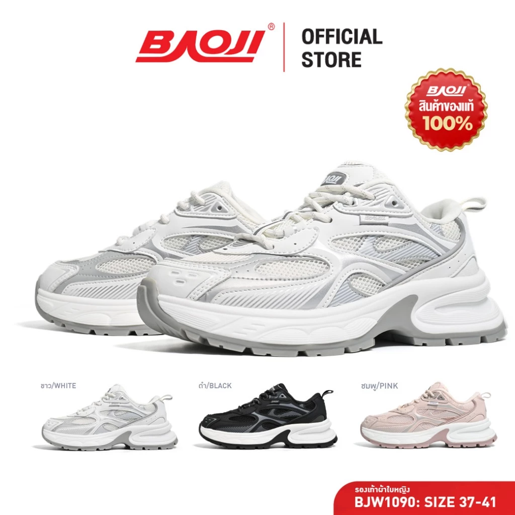 BAOJI บาโอจิ รองเท้าผ้าใบ รองเท้าลำลอง แฟชั่นผู้หญิง รุ่น BJW1090,ECW315