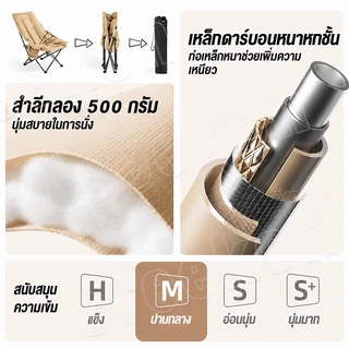 เก้าอี้แคมป์ปิ้ง พนักพิงสูง เก้าอี้สนาม พับได้ แบบพกพา ปิคนิค แถมถุงเก็บ ท่ออลูมิเนียมหนา รับน้ำหนัก