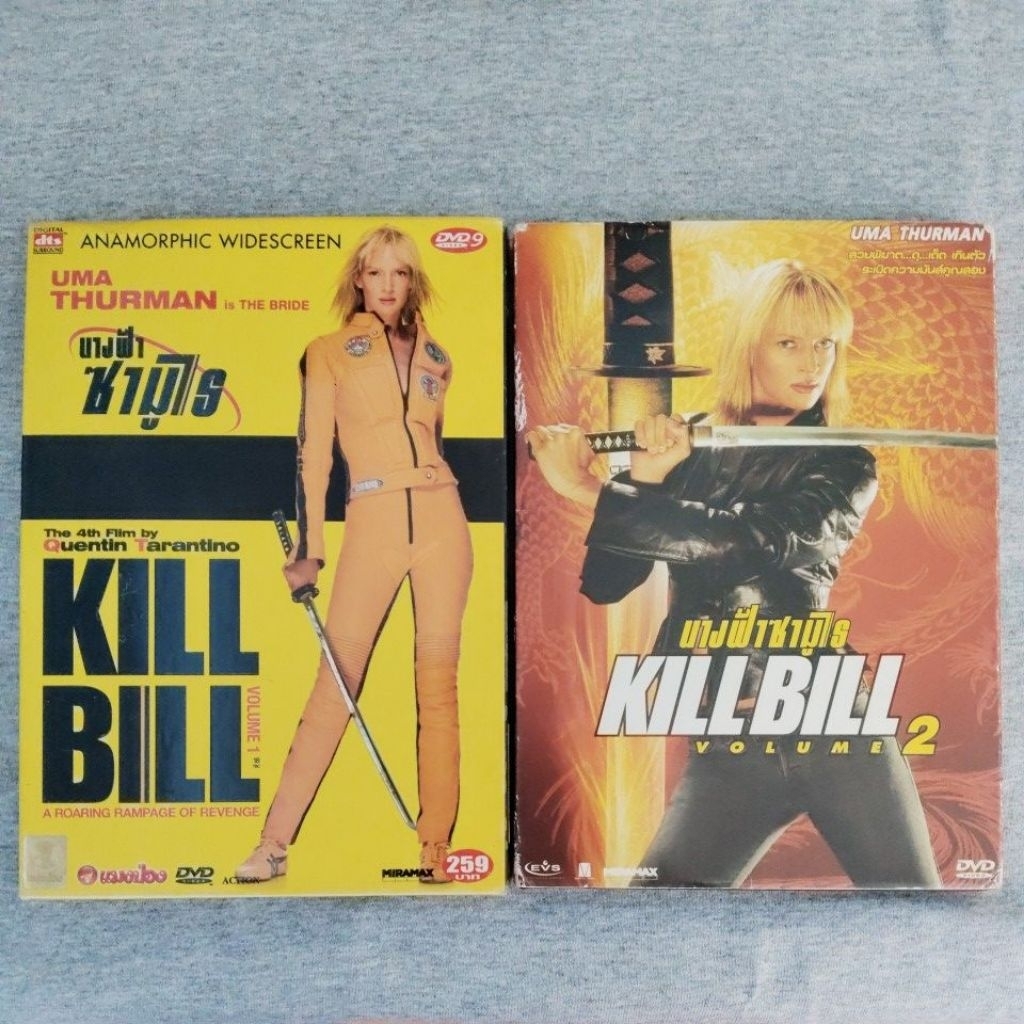 DVD แผ่นแท้ มือ 2 / Kill Bill: Vol. 1 + Kill Bill: Vol. 2 - นางฟ้าซามูไร ภาค 1+2 / Uma Thurman