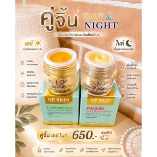 พร้อมส่ง ล็อตใหม่ล่าสุด🔥 NP SKIN คู่จิ้น เดย์ครีมไข่มุก+ไนท์รีแพร์ บำรุง เช้า-ก่อนนอน ของแท้100%