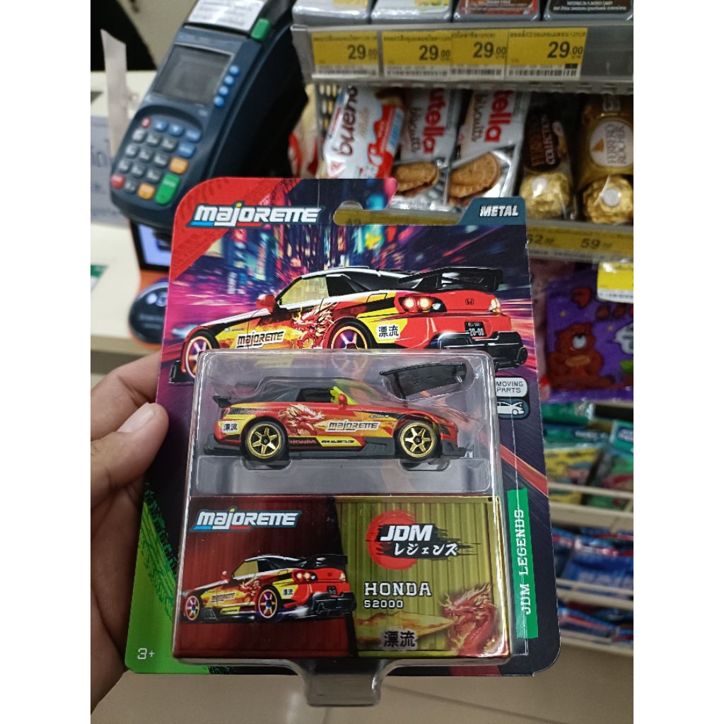 Majorette Honda S2000 JDM Legends