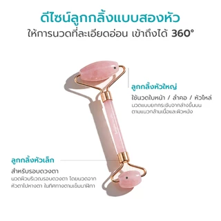 Simple health กัวซาหยก Jade Gua Sha หินกัวซา พร้อมลูกกลิ้งนวดหน้า รูปหัวใจ ลดบวม ผ่อนคลายผิว