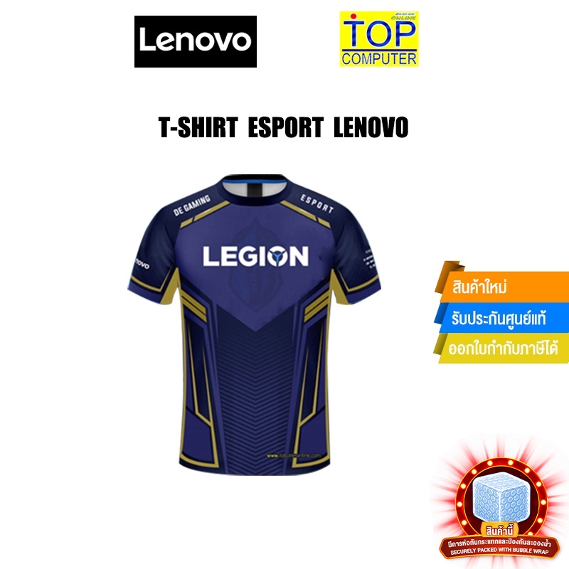 T-SHIRT E SPORT LENOVO