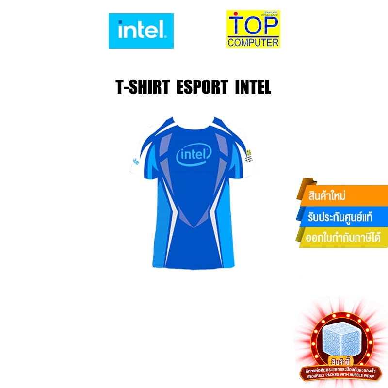 T-SHIRT E SPORT INTEL