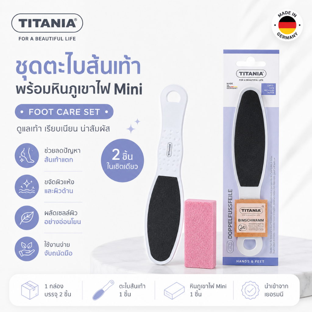 TITANIA مبرد كعب مع حجر خفاف ميني (قطعتان) — صورة 2