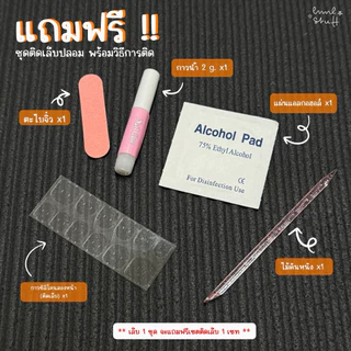 เล็บปลอมพร้อมติด handmade งานลูกแก้ว cat eye โทนสีดำ #1 [เล็บทรงสั้นกลมมน] (เลือกไซส์เล็บได้) *ใช้เวลาทำ 1-2 วันนะคะ *