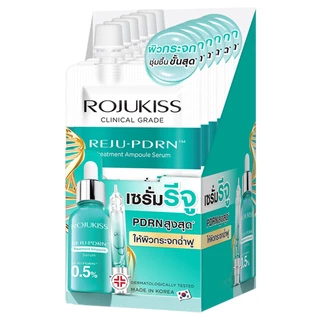 ROJUKISS - REJU-PDRN TREATMENT AMPOULE SERUM โรจูคิส รีจู-พีดีอาร์เอน ทรีตเมนต์ แอมพูล เซรั่ม 10ml.