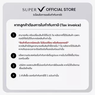 [ Super V AeroBlast 40 ] ไดร์เป่าผม BLDC 40mm 2400W Ionic เทคโนโลยี IONIC ลดผมชี้ฟู ลมแรง ใช้งานหนักได้