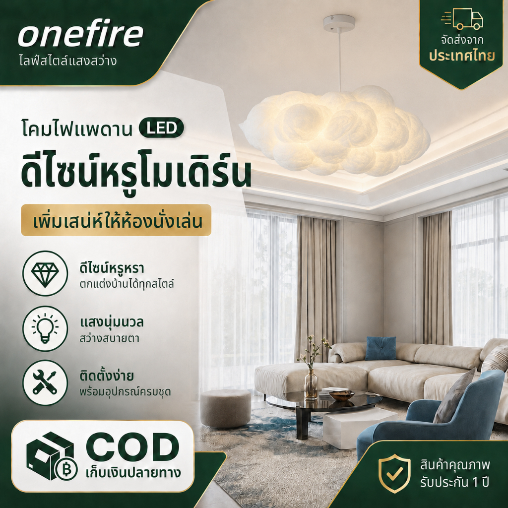 โคมไฟระย้า รูปก้อนเมฆ สไตล์นอร์ดิก โมเดิร์น สําหรับแขวนตกแต่งเพดานห้องรับประทานอาหาร