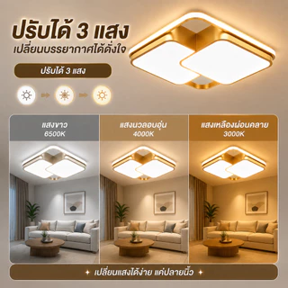 🔥รับประกัน30ปี🔥ไฟ LED โคมไฟเพดาน ห้องนั่งเล่น ไฟเพดาน ไฟห้องนอน Ceiling Lights บรรยากาศเรียบง่าย ไฟโซล่าเซลล์