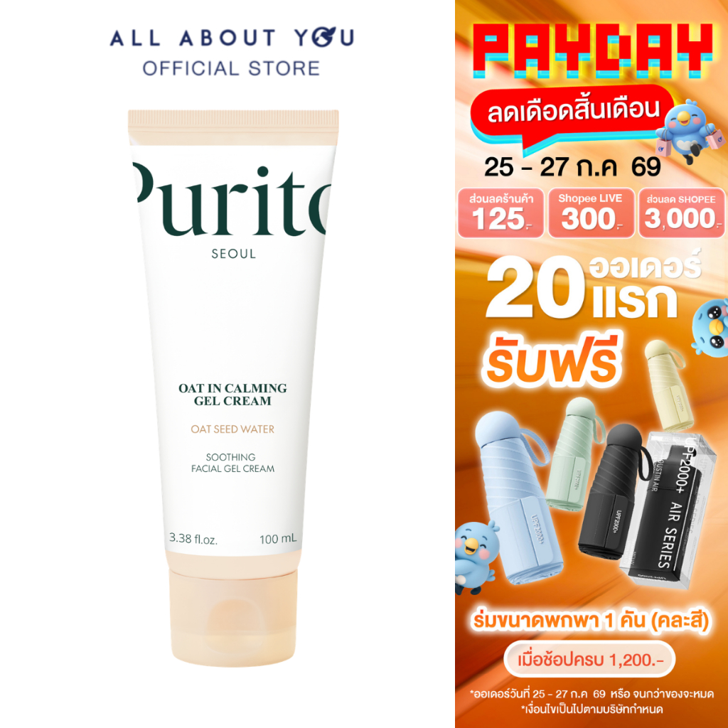 PURITO SEOUL OAT IN CALMING GEL CREAM 100 ml