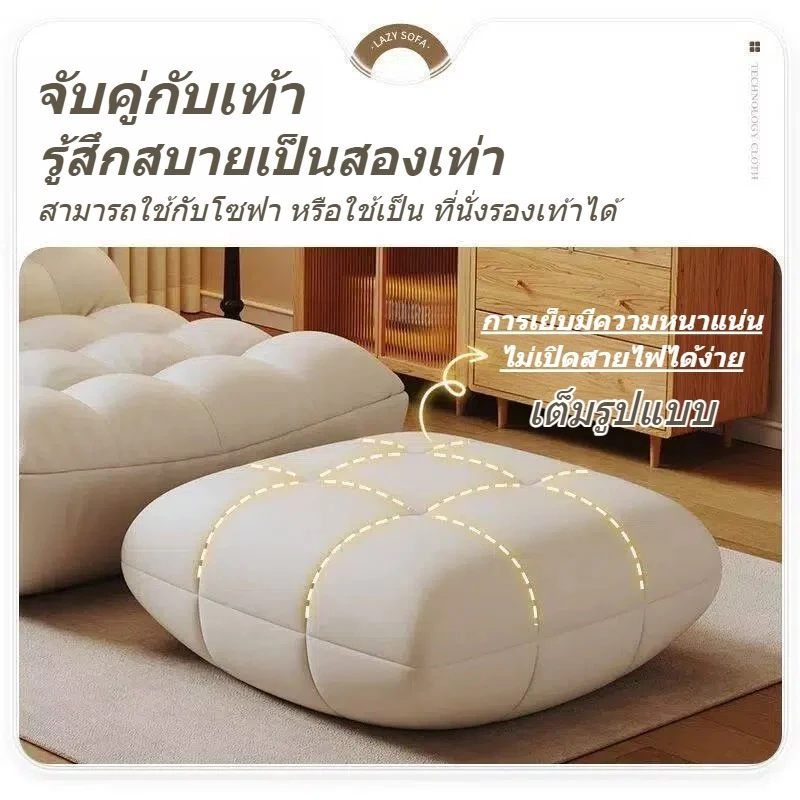 โซฟาขี้เกียจ Bean Bag บีนแบ็ก โซฟาหนอนผีเสื้อ พร้อมเม็ดโฟม กันน้ําได้ ถอดออกได้ เก้าอี้เลานจ์ บีนแบก thumbnail 6