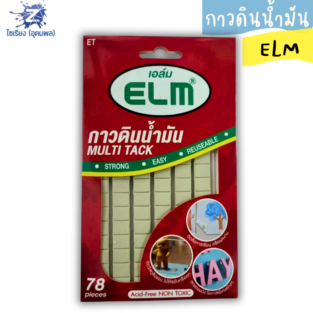 กาวติดผนังแบบหลายจุด ELM 78 ชิ้น ทนทาน ใช้งานง่าย ไม่มีกรด ปลอดสารพิษ