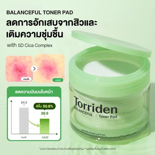Torriden Balanceful Cica Toner Pad (60 แผ่น) - โทนเนอร์แพด สูตรอ่อนโยน ช่วยปลอบประโลมผิว