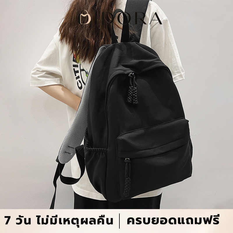 กระเป๋าเป้ สไตล์เกาหลีเรียบง่าย ความจุใหญ่ พกพาสะดวก เหมาะนักเรียนมัธยมต้น มัธยมปลาย และมหาวิทยาลัย B3365