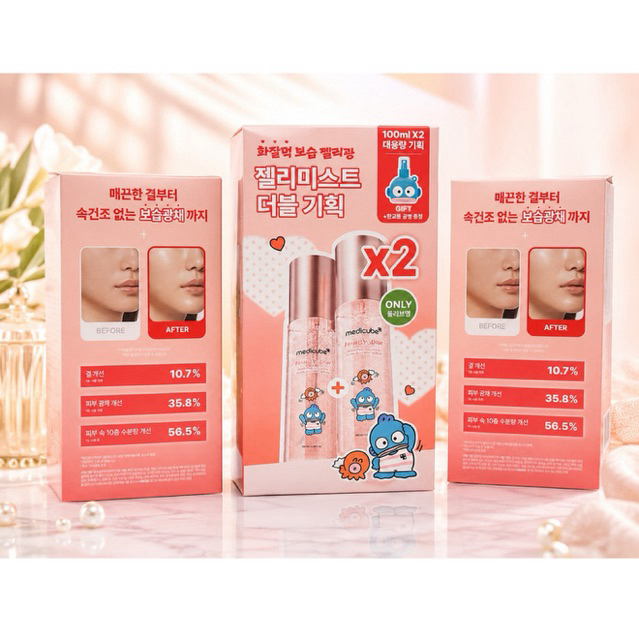 คอลลาเจนเกรย์เกาหลี พร้อมส่ง MEDICUBE PDRN หน้าใส ฉ่ำโกลด์ ไม่มัน