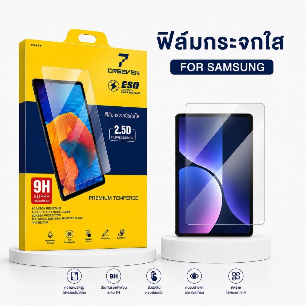 JC168 (CRSEVEN017)ฟิล์มกระจกใสนิรภัย สำหรับ Samsung Tablet Tab S7 S7+ S7FE S8 S9 FE A7 A7Lite 8.7 A8