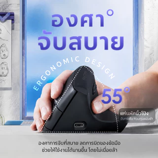 [มีส่งด่วน] Keychron BM27 เมาส์ไร้สายเสียงเงียบเพื่อสุขภาพใช้ได้ทั้ง Mac/Windows Vertical Ergonomic Wireless Mouse (2Y)