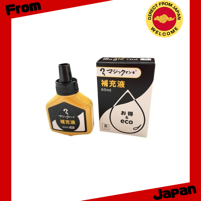 น้ำยาเติมหมึก Magic Ink ชนิดน้ำมัน จากบริษัท Teranishi Chemical Industry [Direct from Japan]