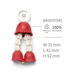 Malai Uba Key Chain พวงกุญแจ ที่ห้อยโทรศัพท์ กระจายกลิ่นหอม ใส่แผ่นหอมปรับอากาศ ดีไซน์ มาลัย อุบะ พวงมาลัย Qualy
