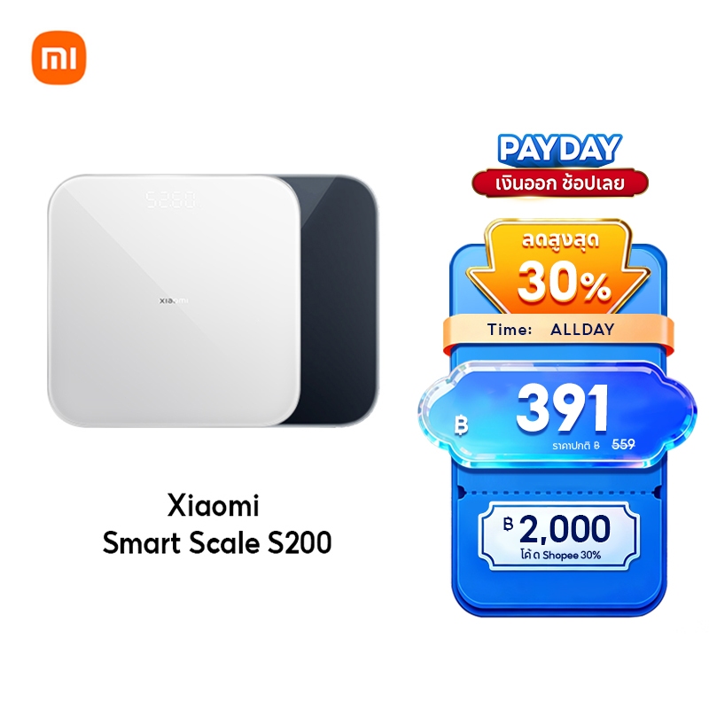 [NEW] Xiaomi Smart Scale 2 / Body Composition Scale S400 / S200 ตาชั่งอัจฉริยะ ชั่งน้ำหนักคนและสิ่งของ