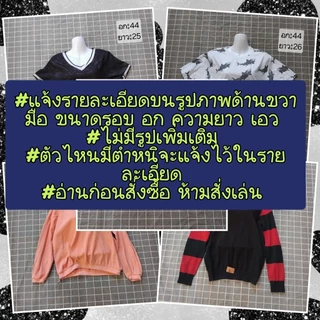 เสื้อยืดมือสองเสื้อแขนยาวเดรสกางเกงขายาวขาสั้นมือสองราคาถูก