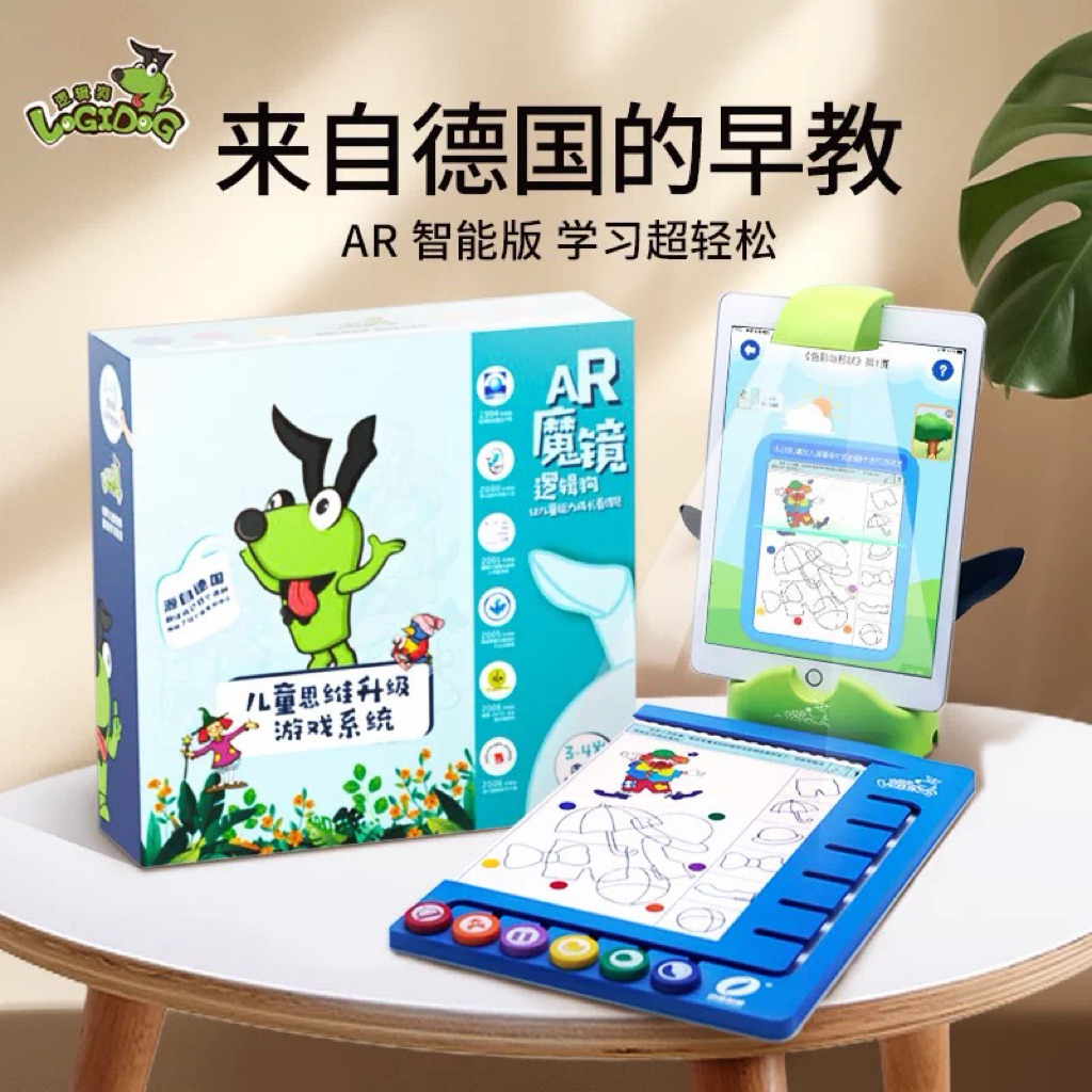 LOGICDOG AR | logico ลิขสิทธิ์แท้จากประเทศเยอรมนี เวอร์ชันภาษาจีน เลือกสินค้าด้านในค่ะ
