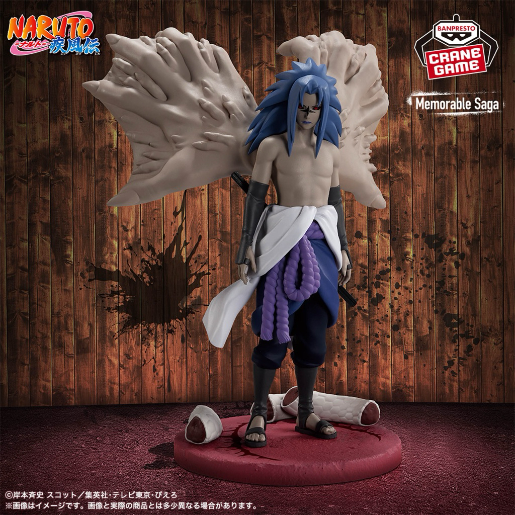 พร้อมส่ง, แท้ Lot NARUTO Shippuden Memorable Saga Special - Uchiha Sasuke -