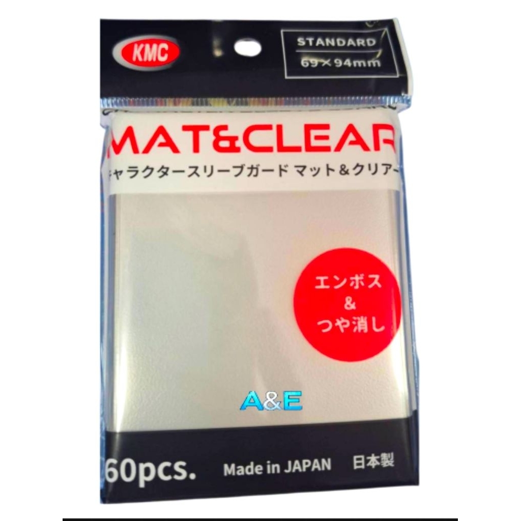 KMC - CSG Outer Sleeve .Matte & Clear  ( Standard Size )