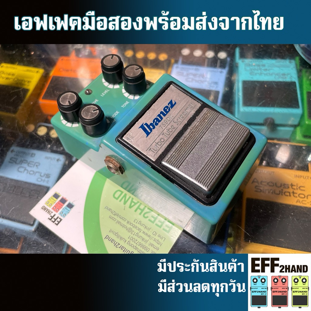 🎉เอฟเฟคกีต้าร์มือสอง🎉 (จัดส่งทันที) 🎸Ibanez TS9DX Turbo Tube Screamer 🥁