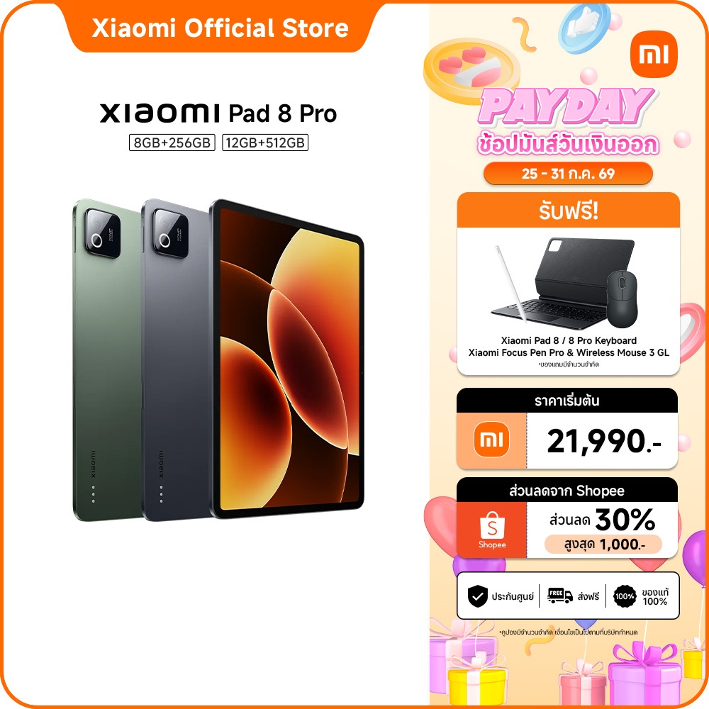 Xiaomi Pad 8 Pro 8+256/12+512 ชิปเซ็ต Snapdragon® 8 Elite | ประสิทธิภาพการทำงานระดับ PC