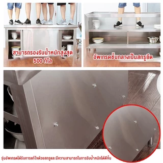 Biaowang เคาน์เตอร์ครัว ตู้เคาน์เตอร์ครัว เคาเตอร์สแตนเลส ตู้เก็บของในครัว ตู้สแตนเลส 180x50x80ซม. ตู้ครัวสแตนเลส