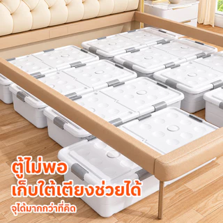 MULI กล่องเก็บของใต้เตียง ยาว100cm กล่องเก็บเสื้อผ้าใต้เตียง ใช้พื้นที่ใต้เตียง อย่างเต็มที่ ความจุสูง