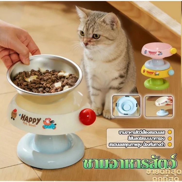 BLIVO ชามอาหารสัตว์ สแตนเลสยกสูง ชามอาหารแมว สุนัข ถอดออกได้ ทำความสะอาดง่ายๆ ลายน่ารัก ทรงยกสูง มียางกันลื่น