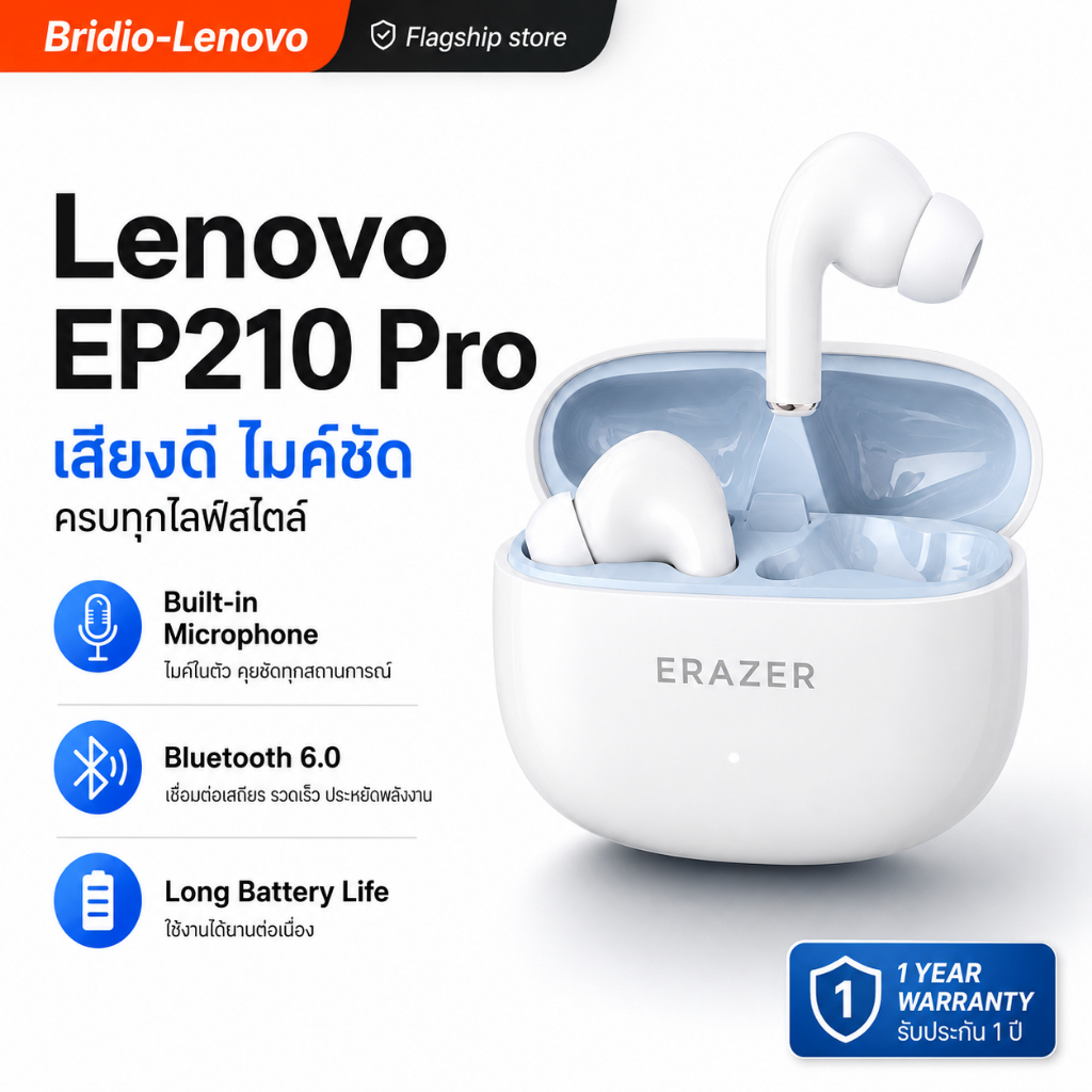 Lenovo EP210 Pro หูฟังบลูทูธ หูฟังไร้สาย TWS บลูทูธ 6.0 พร้อมไมโครโฟน สมาร์ทโฟนทุกรุ่นใช้ได้