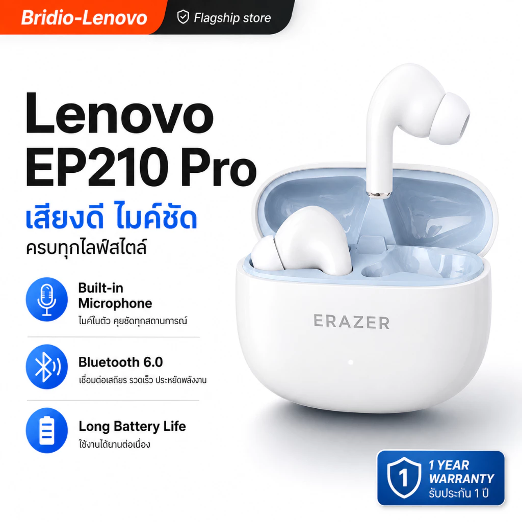Lenovo EP210 Pro หูฟังบลูทูธ หูฟังไร้สาย TWS บลูทูธ 6.0 พร้อมไมโครโฟน สมาร์ทโฟนทุกรุ่นใช้ได้