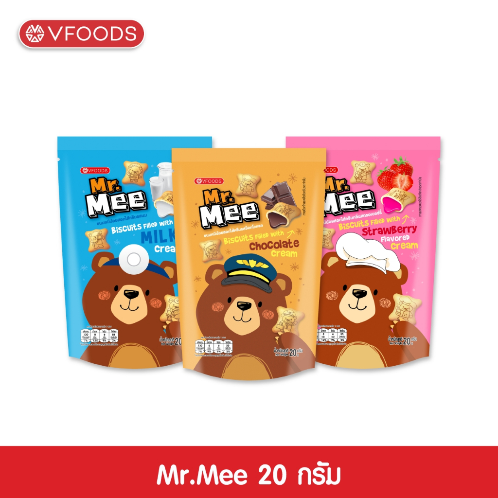 VFOODS วีฟู้ดส์ Mr.Mee บิสกิตหมีสอดไส้ครีมหลากรส 20 กรัม (แพ็ค 2/6/12 ซอง)