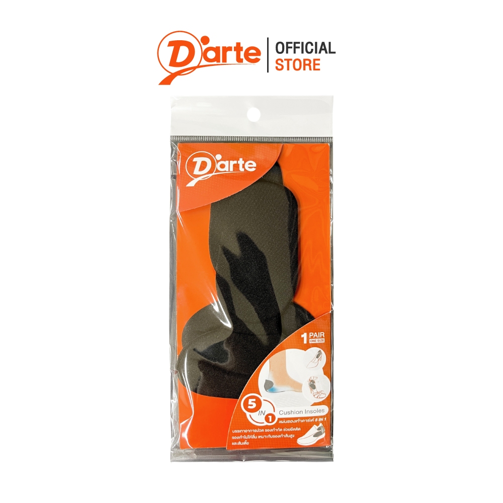 D'ARTE (ดาร์เต้) แผ่นรองเท้า 5 IN 1 รุ่น DFC-19061