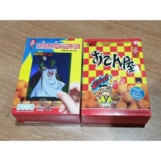 (100 ซอง) สลีป Medium Card ODENYA Part 2 ซองสลีปมีเดียมการ์ดโอเดนย่า ใส่การ์ดได้พอดี